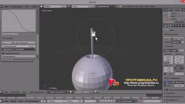 Скульптинг Моделируем продукты смотреть онлайн