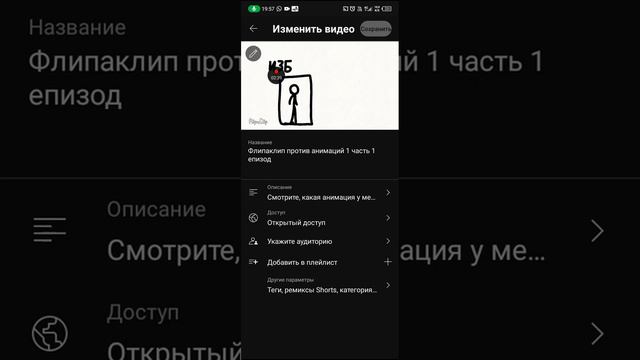 как сделать превью на ютубе смотреть онлайн