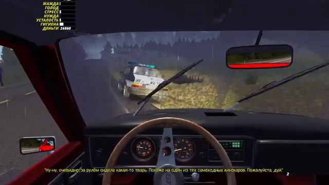 My Summer Car #1 Пытаюсь проехать 2000 км! Долгий путь..