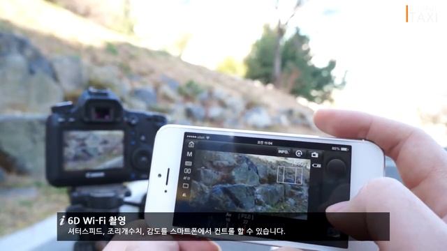 canon EOS 6D Wifi EOS Remote смотреть онлайн