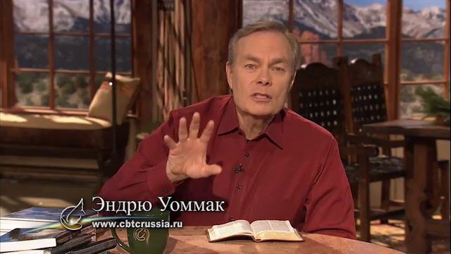 12. Как найти, следовать и исполнить волю Божью - Эндрю Уоммак смотреть онлайн