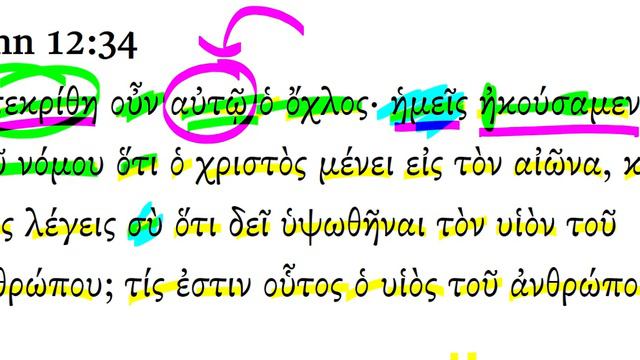 John 12:34 смотреть онлайн