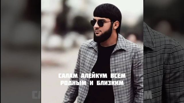 Салам Алейкум небеса высокие - Ислам Итляшев, Салам алейкум братья! смотреть онлайн