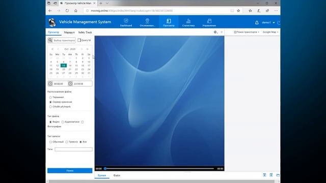 Как скачать видео с видеорегистраторов Мовирег смотреть онлайн