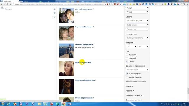 Творческий Путь