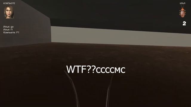 Играем в с другом в | Cockroach Simulator смотреть онлайн