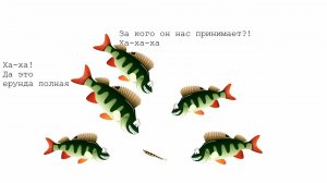 Рисованный гайд. Пассивная рыба. Что делать, если не клюет? Полезно новичкам-спиннингистам.