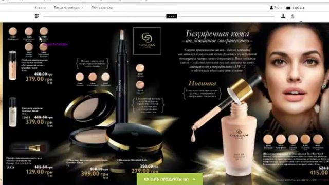 4 каталог обзор Ирина Филипович смотреть онлайн