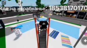 коды на анимации в роблокс