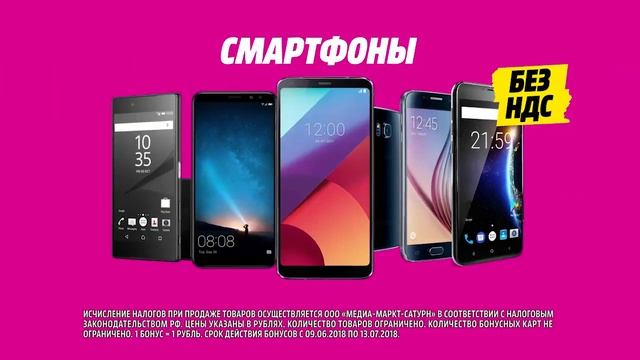 если Медиамаркт не закрыли то ему было 15 лет в РФ смотреть онлайн