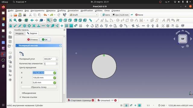 FreeCAD 0.19 Draft. круговой массив Polar смотреть онлайн