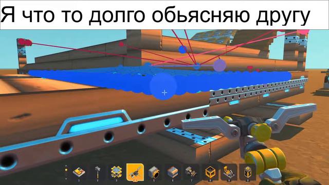 ПОН/НИПОН (Scrap Meсhanic мем) смотреть онлайн