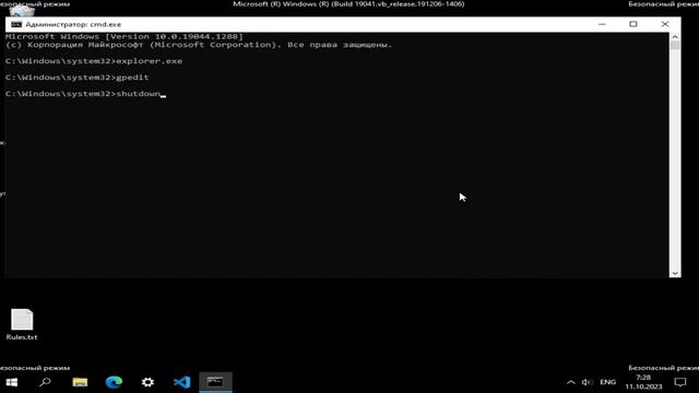 Обзор и удаление вируса Unban Steam.exe | Часть 2 смотреть онлайн