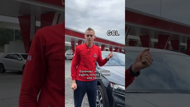 Секретные отметки в водительских правах #нефтьмагистраль #автоновости смотреть онлайн