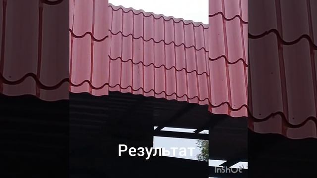 Покраска франтона смотреть онлайн