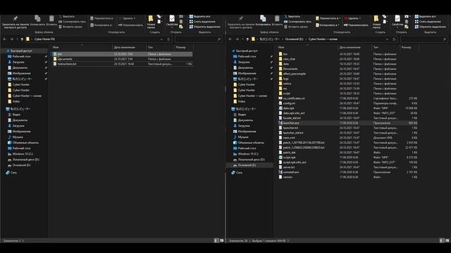 FIX THIS SH*T | CYBER HUNTER ? смотреть онлайн