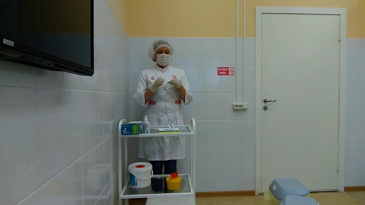 Технология выполнения простой медицинской услуги. Внутримышечная инъекция. смотреть онлайн
