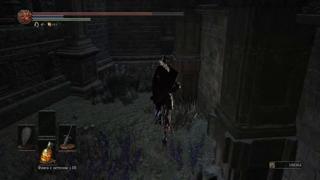 DARK SOULS™ III DLC The Ringed City #20 чайное прохождение