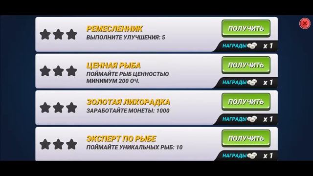 Fishing Clash-Рыбалка игра 3Д-Simulators-Самое популярное хобби теперь в вашем кармане смотреть онлайн