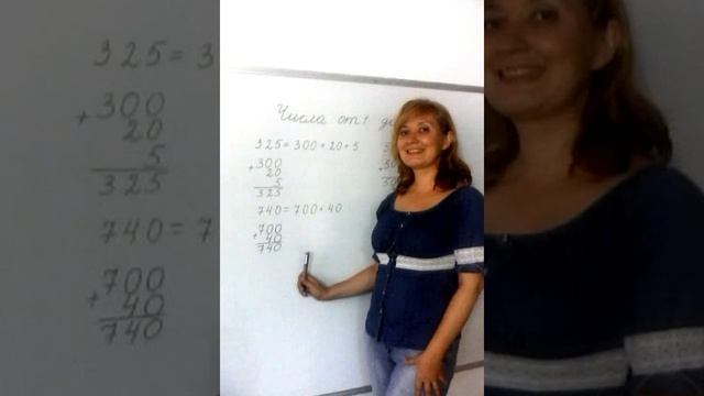 12.Сумма разрядных слагаемых. смотреть онлайн
