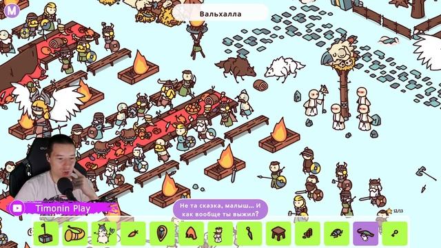Проверь свою внимательность! ? Hidden Through Time ☛ квест поиск предметов #2 смотреть онлайн
