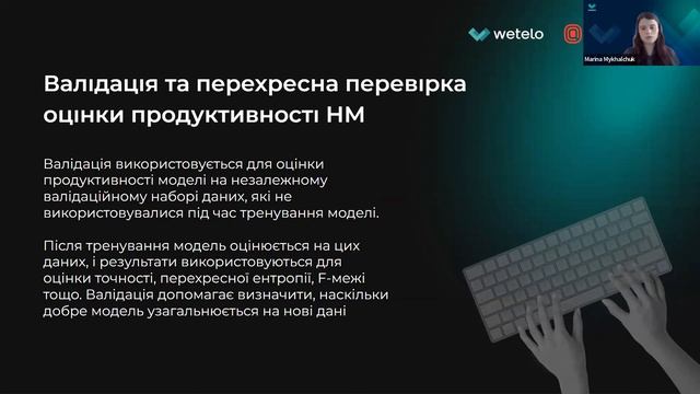 Особливості тестування нейронних мереж смотреть онлайн