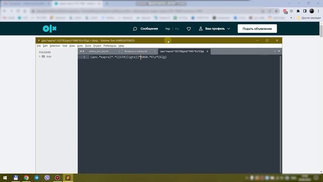 Регулярные выражения #1. Ищем видеокарту на вторичном рынке смотреть онлайн