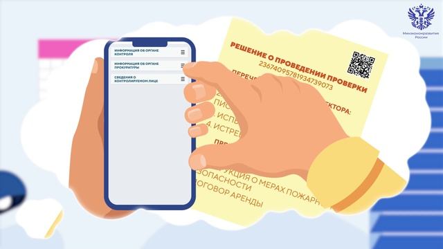 Проверки: просто о главном смотреть онлайн