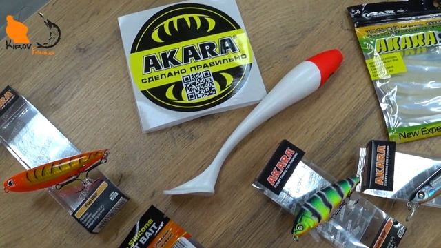 Новинка в арсенале Интересные приманки на судака и щуку AKARA смотреть онлайн