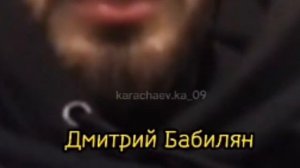 СМЫСЛ СЛОВА Babylon ( Бабилан ) рассказал Andy Panda.