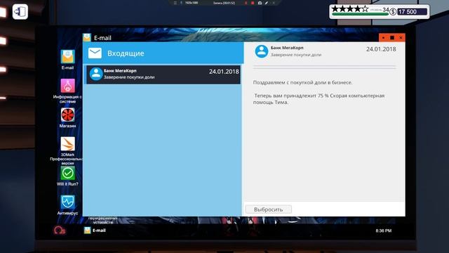 5.PC Building Simulator Конец моя фирма стала смотреть онлайн
