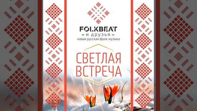 Московские валенки смотреть онлайн