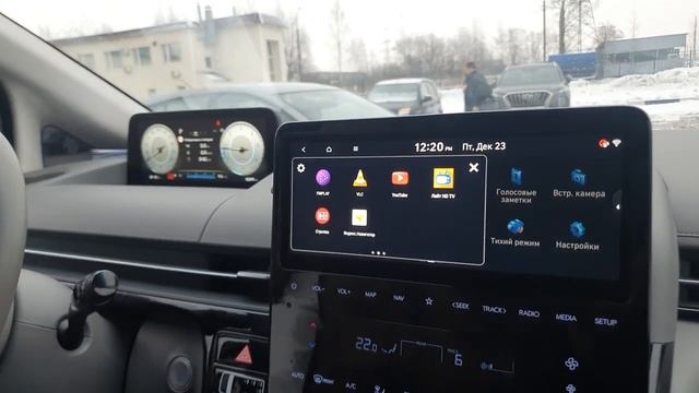 Русификация Hyundai Staria US4.KOR. Отзыв # 9