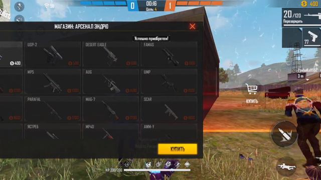 Пробуем играть в рейтинг Битвы отрядов - Free Fire [4] смотреть онлайн