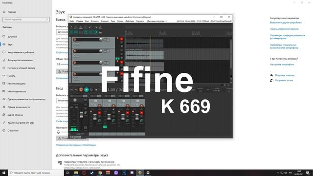 Ytom m1 Pro vs Fifine K 669 ( cella m1 pro ) смотреть онлайн