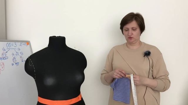 Выкройка основа на женскую фигуру любого типа. Часть 2