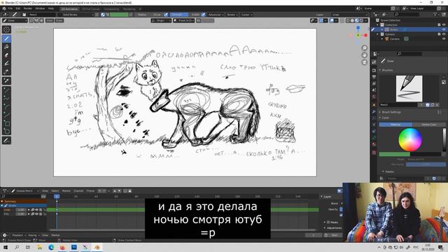 Что если бы я стала аниматором? | каракули в 35 секунд смотреть онлайн