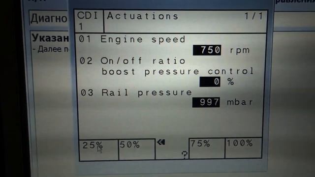 MERCEDES VITO АЛГОРИТМ РАБОТЫ КЛАПАНА КОТОРЫЙ УПРАВЛЯЕТ ТУРБИНОЙ|КАК НА САМОМ ДЕЛЕ РАБОТАЕТ КЛАПАН смотреть онлайн