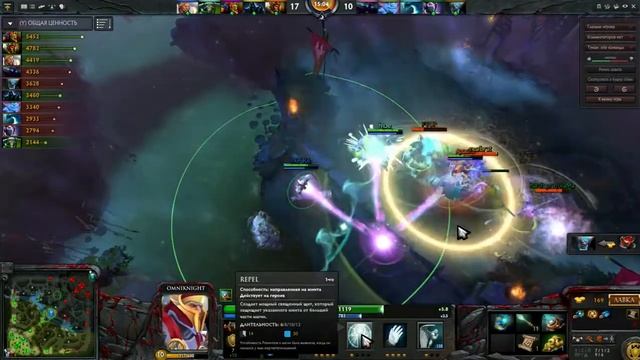 Dota 2 Guide - Omniknight (гайд на омника by Kidney) смотреть онлайн