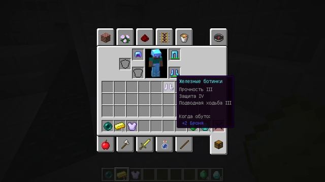 Как получить крылья в Minecraft 1.9 (6+ ) смотреть онлайн
