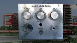(Советский домофон!!!) Домофон СЕЗАМ в игре DomSim от создателя @domsim123