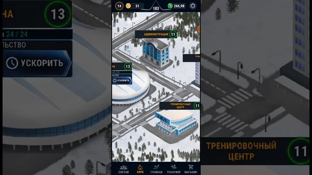 BIG-6,Гайд для новичков! #big6 #ютуб