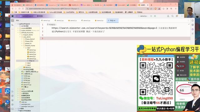 【爬虫逆向1-7】详解实战案例：巨潮股票sign认证机制深度解析 смотреть онлайн