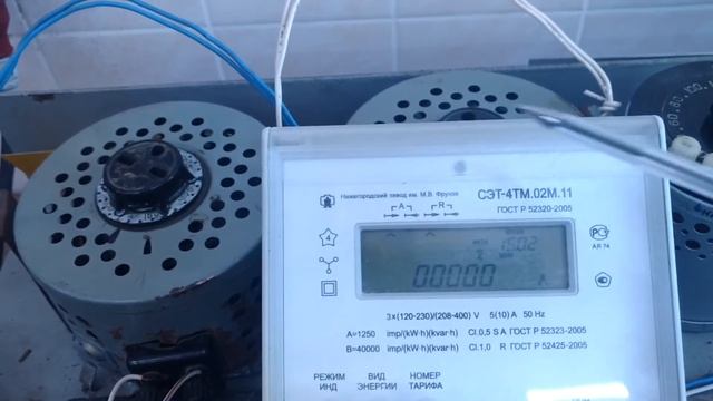 Анализ не стандартной векторной диаграммы. часть 1 смотреть онлайн