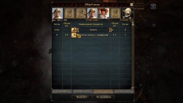 Корсары: ГПК | Corsairs Ship Pack 2.3.0 | Стрим #1 | Марафон игр | Игра #6 смотреть онлайн