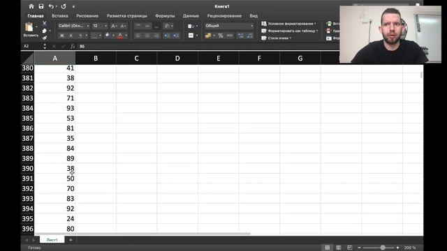 Разбор 2 часть 2 вариант книги С.С. Крылова и Т.Е. Чуркиной ЕГЭ по информатике 2021 смотреть онлайн