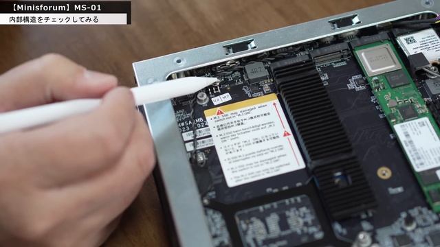【現在最強】とんでもないミニPCが登場。「Minisforum MS-01」は、もやはワークステーションなのです。拡張性と性能をくわしくレビューします смотреть онлайн