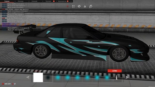 [ Drift Paradise ] | How to make gradient livery | Как сделать градиент винил | #2 | смотреть онлайн