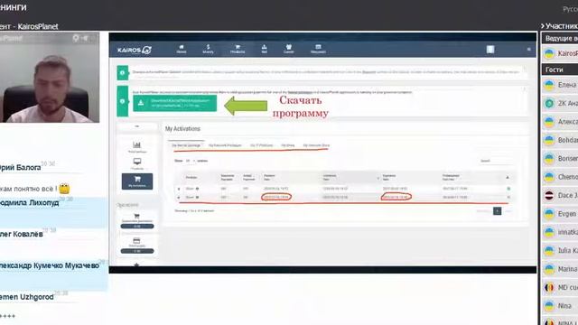 Обзор Кабинета Kairos Planet!!!