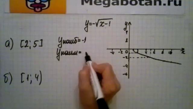 Номер 19.20. Алгебра 8 класс. Мордкович смотреть онлайн